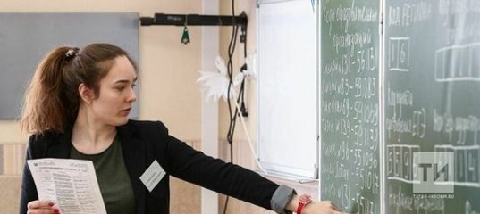 Дәүләт Думасы бердәм БДИны бетерү турындагы закон проектын караячак