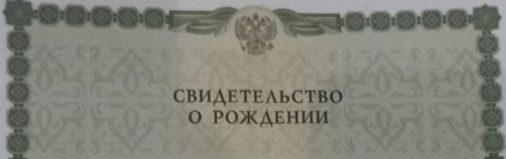 «Миңа әтинең фамилиясе кирәкми»