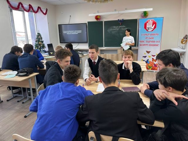 Арча аграр-сәнәгать һөнәри көллиятенең икенче филиалында «Коррупция өстеннән хөкем» дип аталган интеллектуаль уен узды