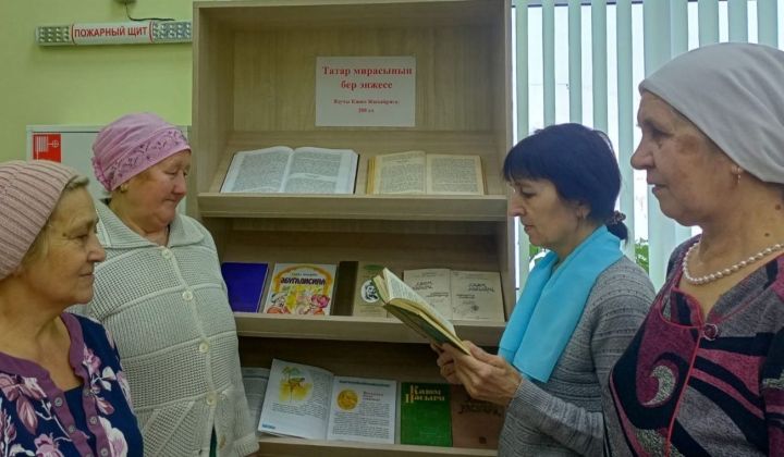 Авыл китапханәсендә Каюм Насыриның 200 ел тулу уңаеннан күргәзмә оештырылды