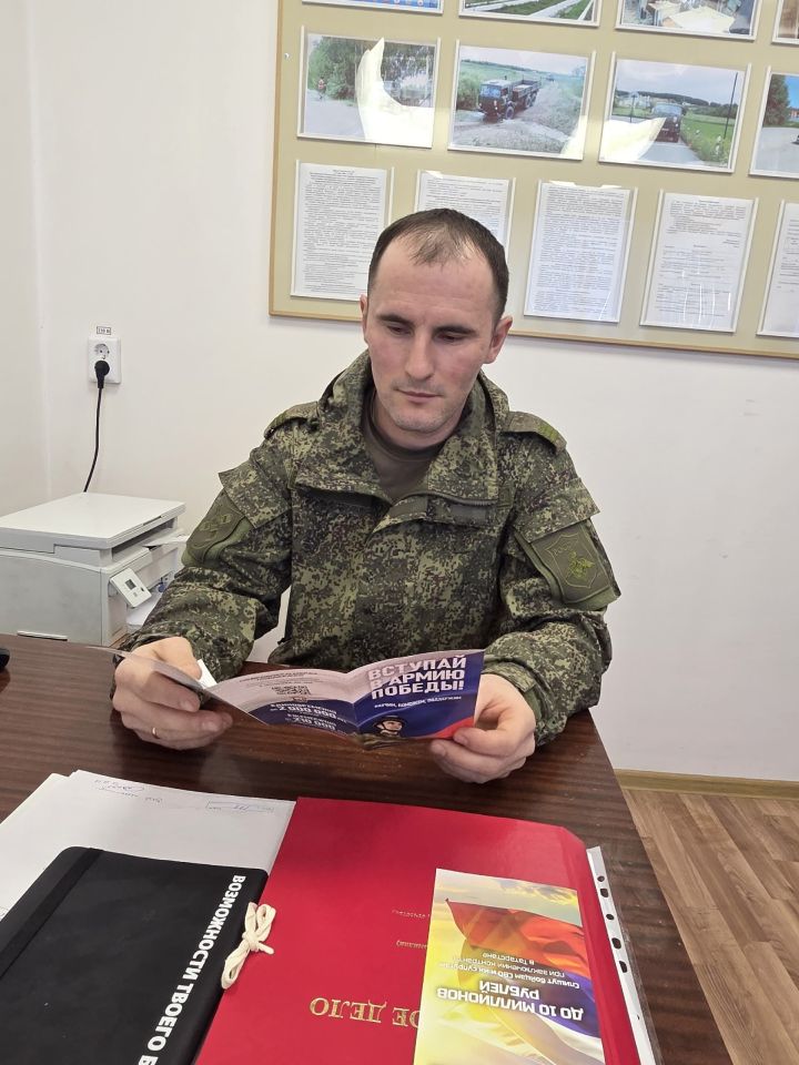 Пилотсыз системалар гаскәрләренә чакыру