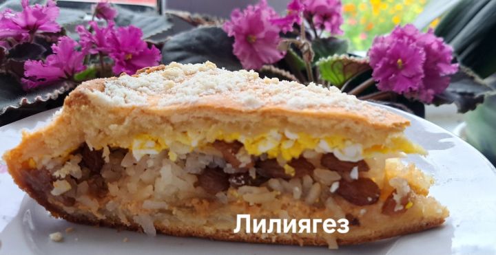 Лилия Әскаровадан гөбәдия рецепты