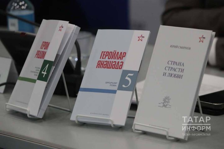 «Геройлар янәшә» конкурсына эшләр кабул итү дәвам итә