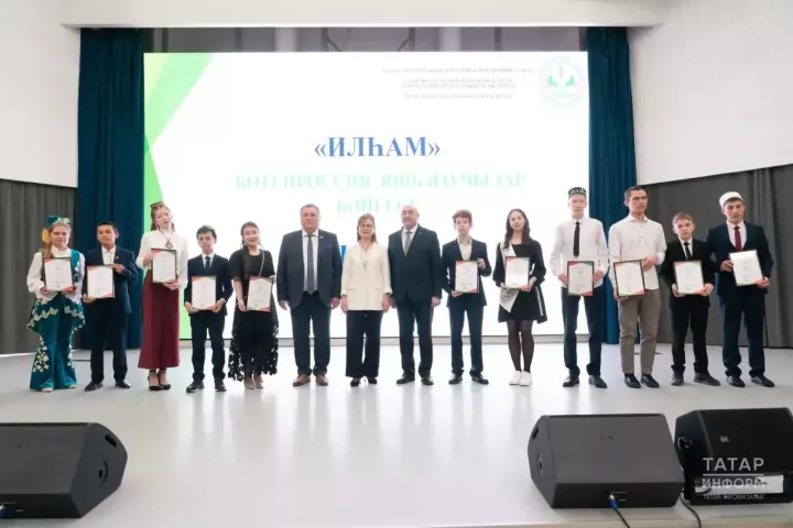 Балтач укучылары - «Илһам» Бөтенроссия конкурсы җиңүчеләре