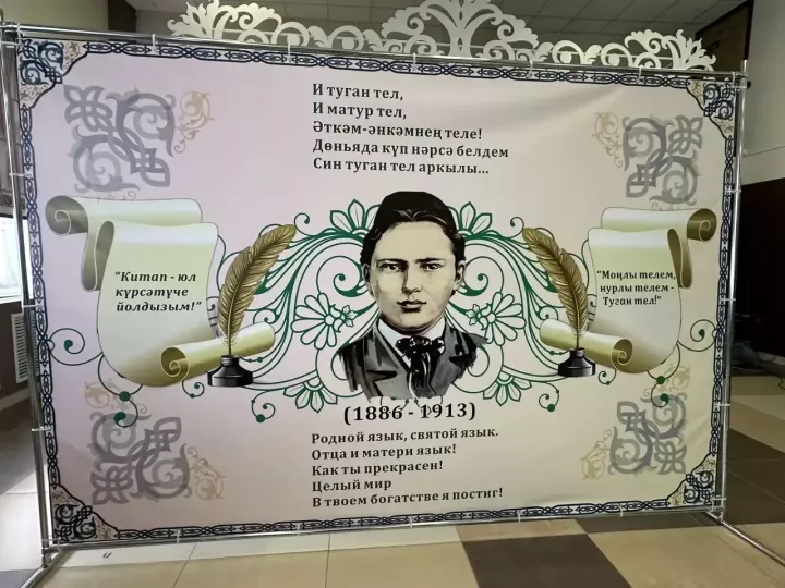 Балтачта Тукайны зурлап искә алдылар