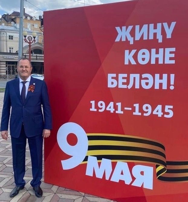Бөек Җиңү көне белән!