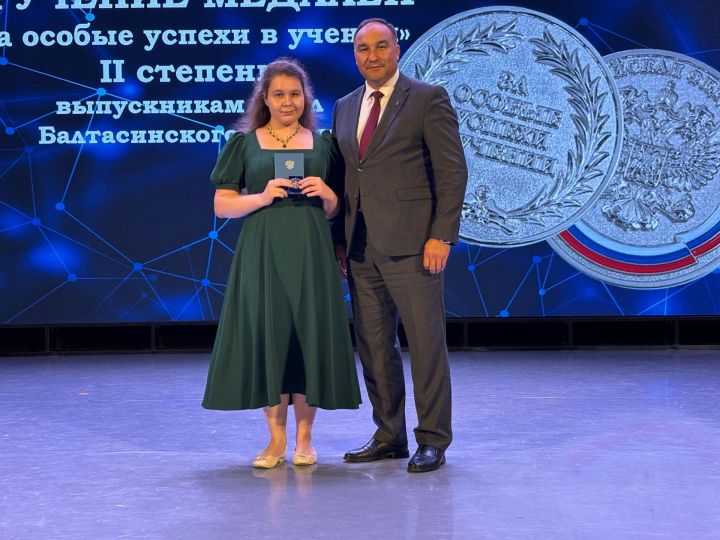 Балтачта 42 егет-кызга «Укудагы аерым уңышлары өчен» I һәм II дәрәҗә медальләр тапшырылды