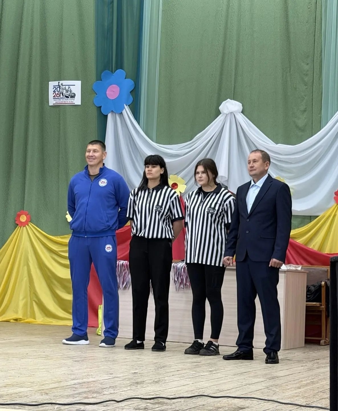 Первенство Балтасинского района по рукопашному бою