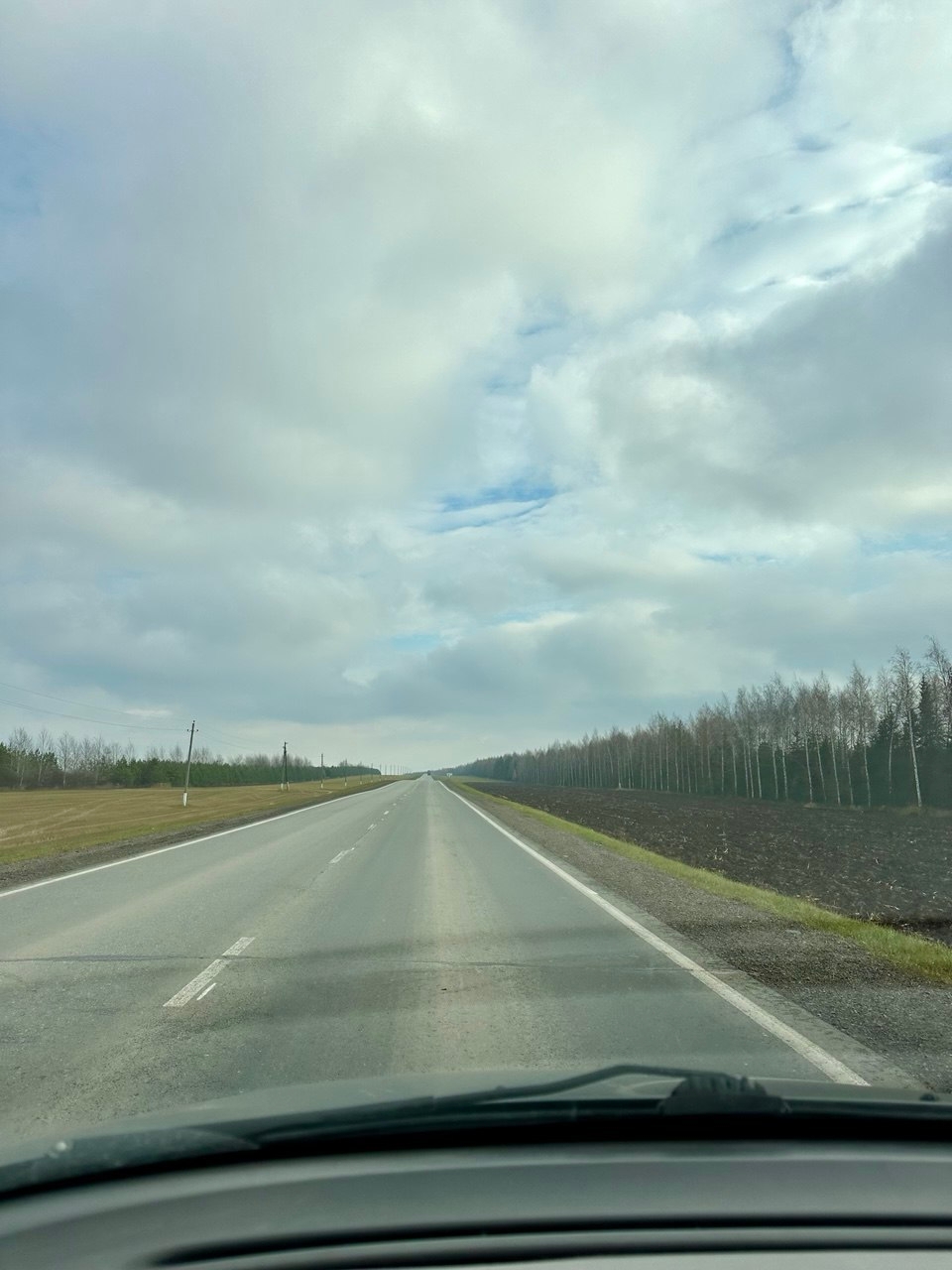 Будьте осторожны