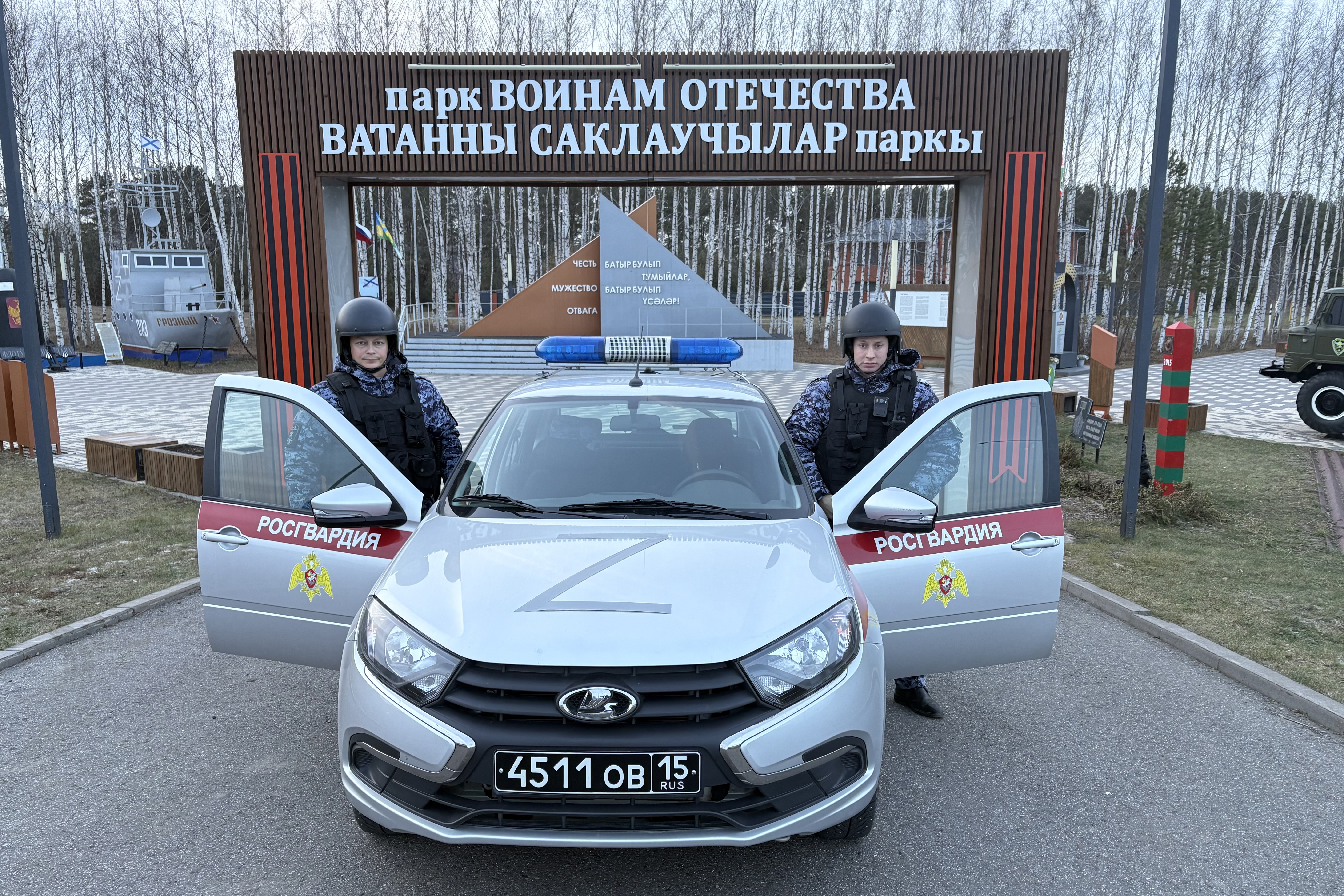 Коллектив республика һәм район күләмендә уңай рейтингка ия