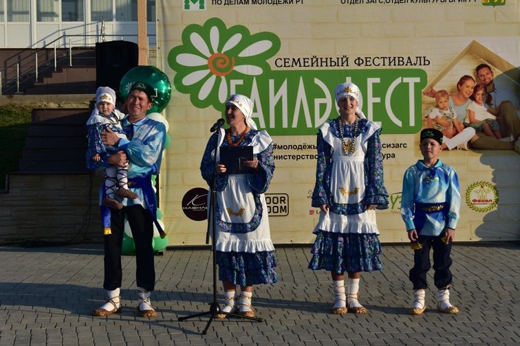 Балтачта “Гаиләфест” дигән искиткеч матур бәйрәм узды (+бик күп фото)