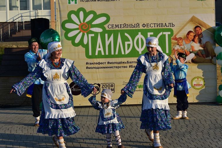 Балтачта “Гаиләфест” дигән искиткеч матур бәйрәм узды (+бик күп фото)