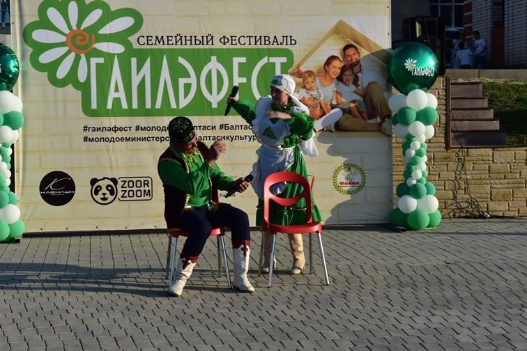 Балтачта “Гаиләфест” дигән искиткеч матур бәйрәм узды (+бик күп фото)