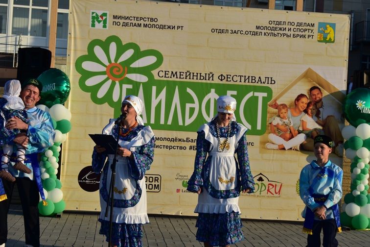 Балтачта “Гаиләфест” дигән искиткеч матур бәйрәм узды (+бик күп фото)