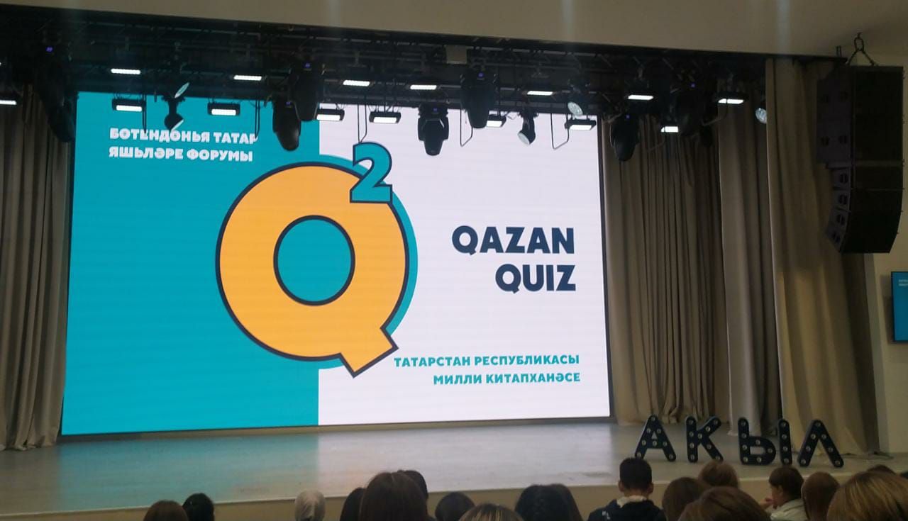 Балтач мәктәбе кызлары «Кazan Quiz» республикакүләм интеллектуаль уенында катнашты (+фото)