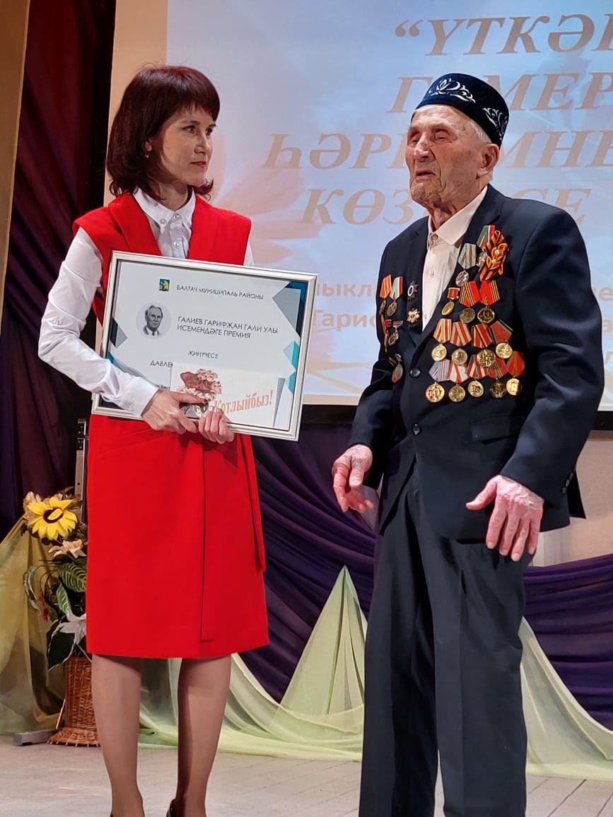 Юбилей кичәсендә Гарифҗан Галиев үз исемендәге премия лауреатларын котлады (+бик күп фото)