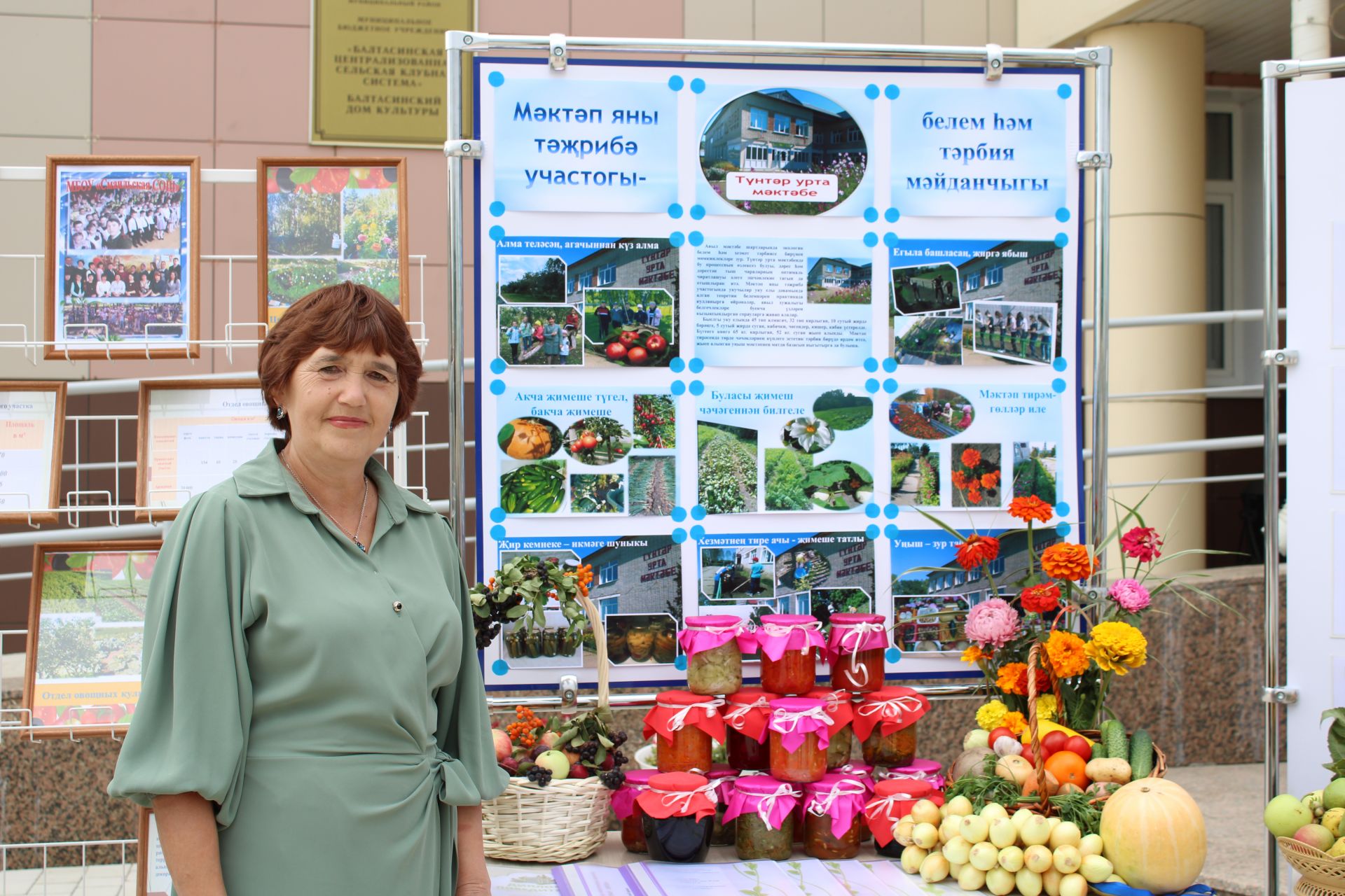 Балтач районы укытучыларының август киңәшмасеннан фоторепортаж