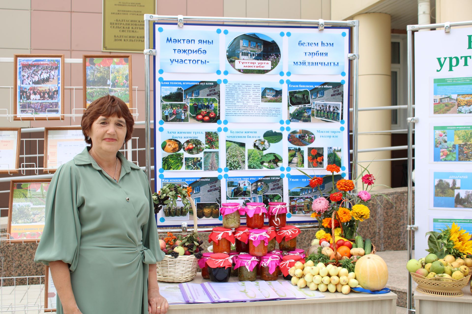 Балтач районы укытучыларының август киңәшмасеннан фоторепортаж