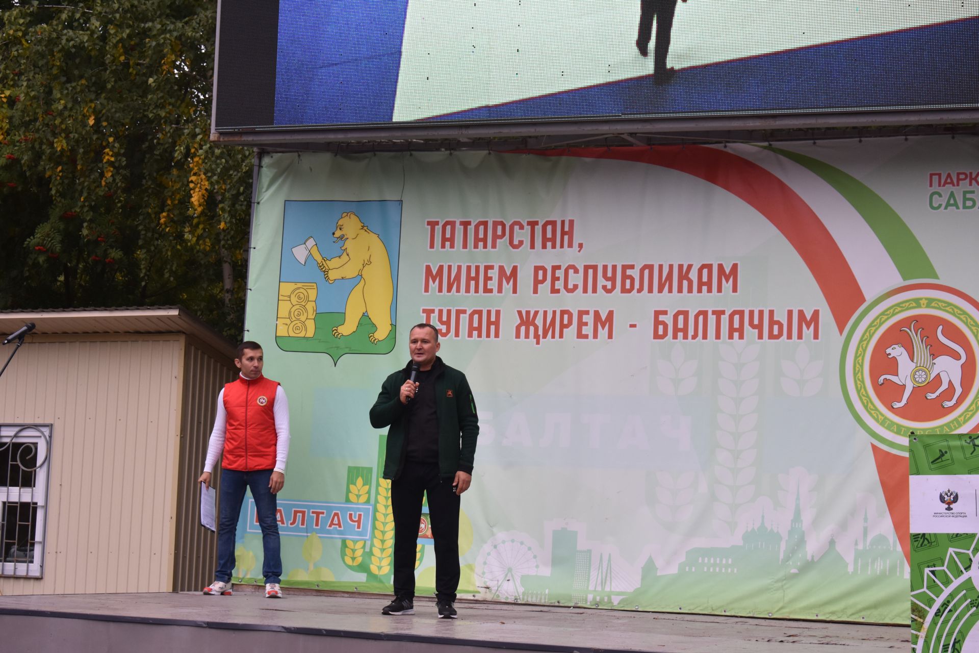 Балтачта «Татарстан кросс-2022» үтте