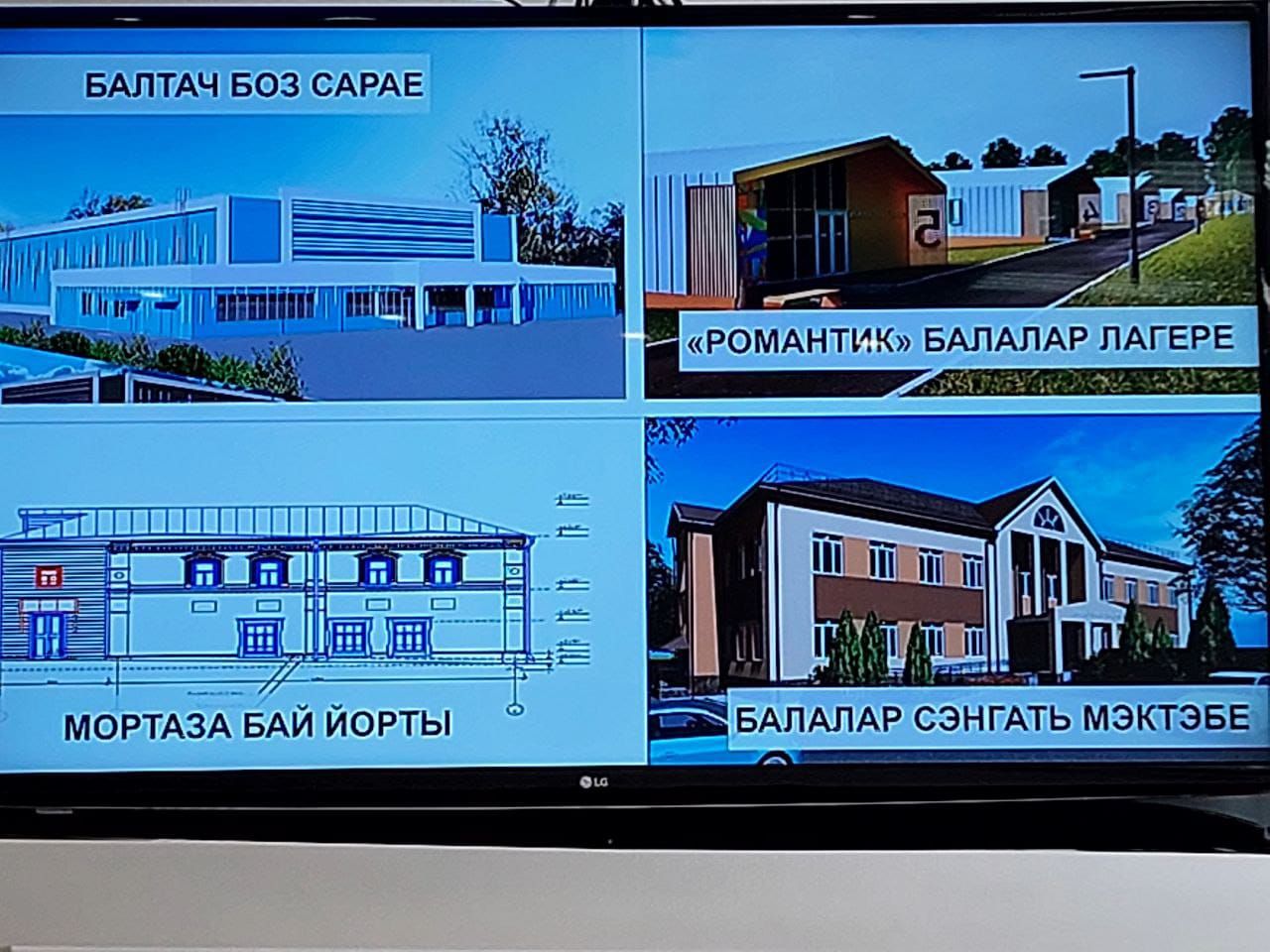 Балтач район Советы утырышы бара