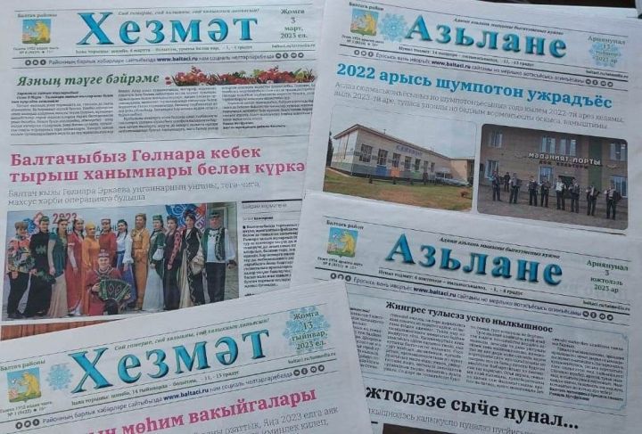 Санаулы көннәр калды