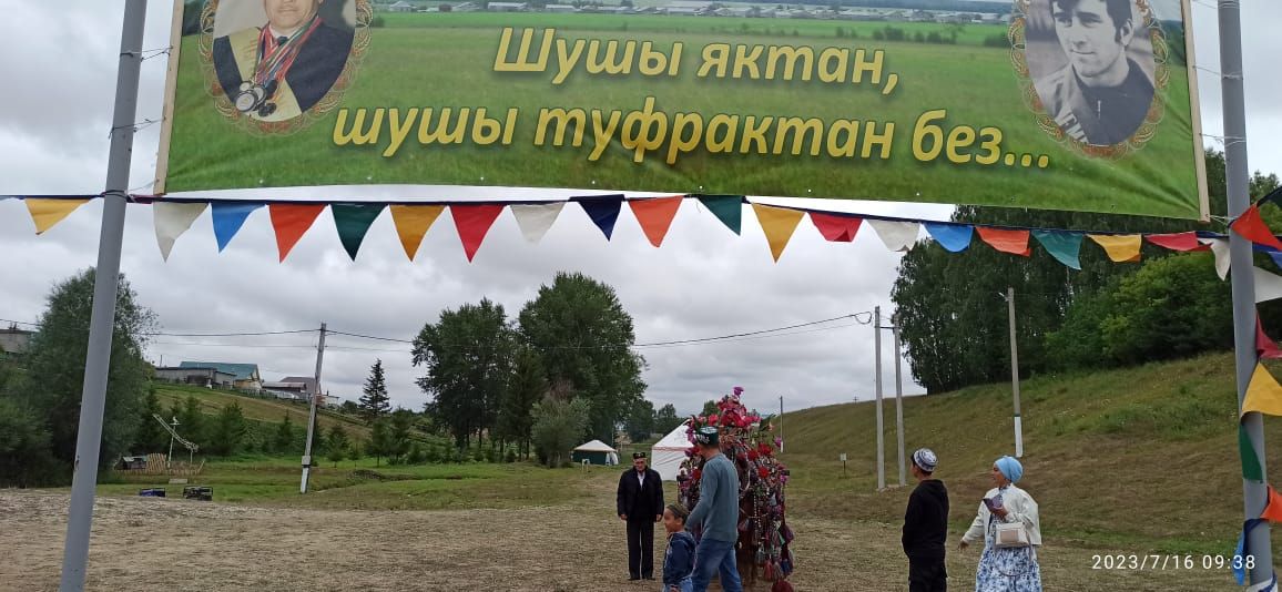 Мөселман балалар Сабан туеннан фотомизгелләр