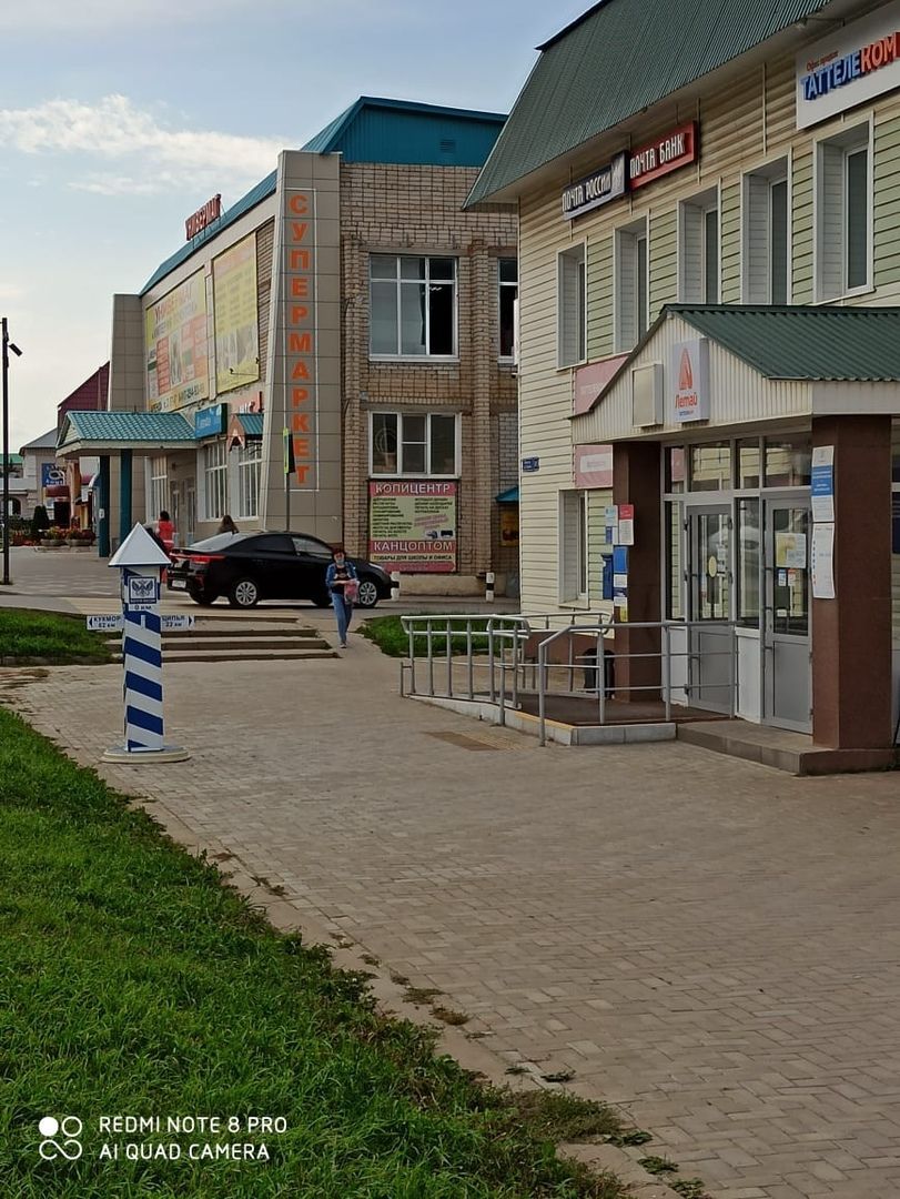 Эш сәгатьләре үзгәрә. Кайда?