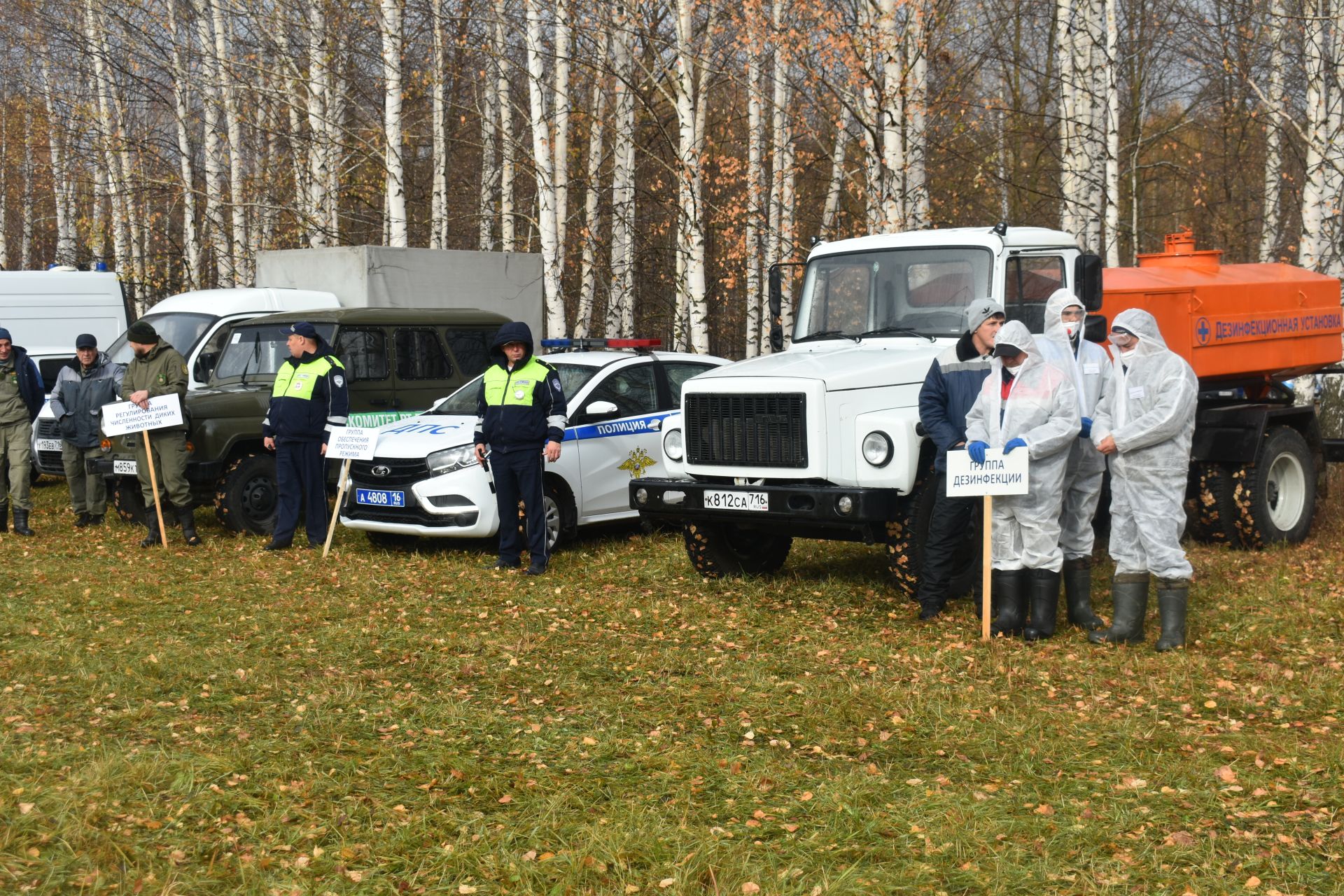 Балтачта кош гриппының таралуын бетерү буенча төбәкара өйрәнүләр узды (фото)