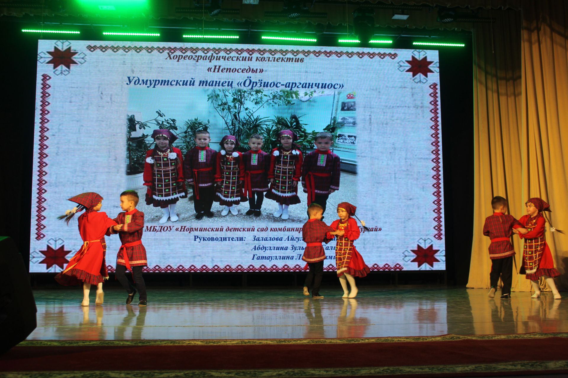 «Мудорвайлэн» тылъёсыз пиштӥзы 1-тӥ люкет + фоторепортаж