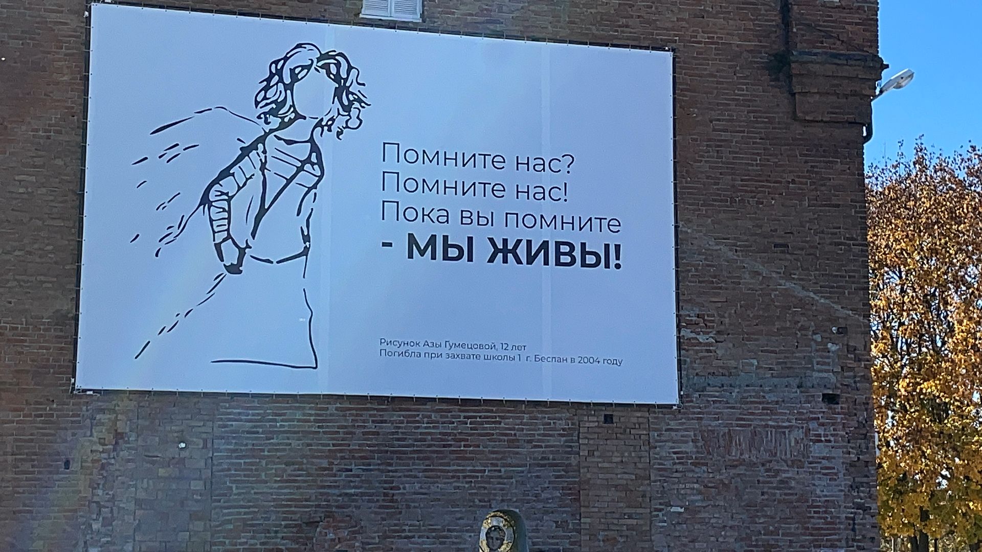 ХӘТЕРНЕ ҖУЙМЫЙК...