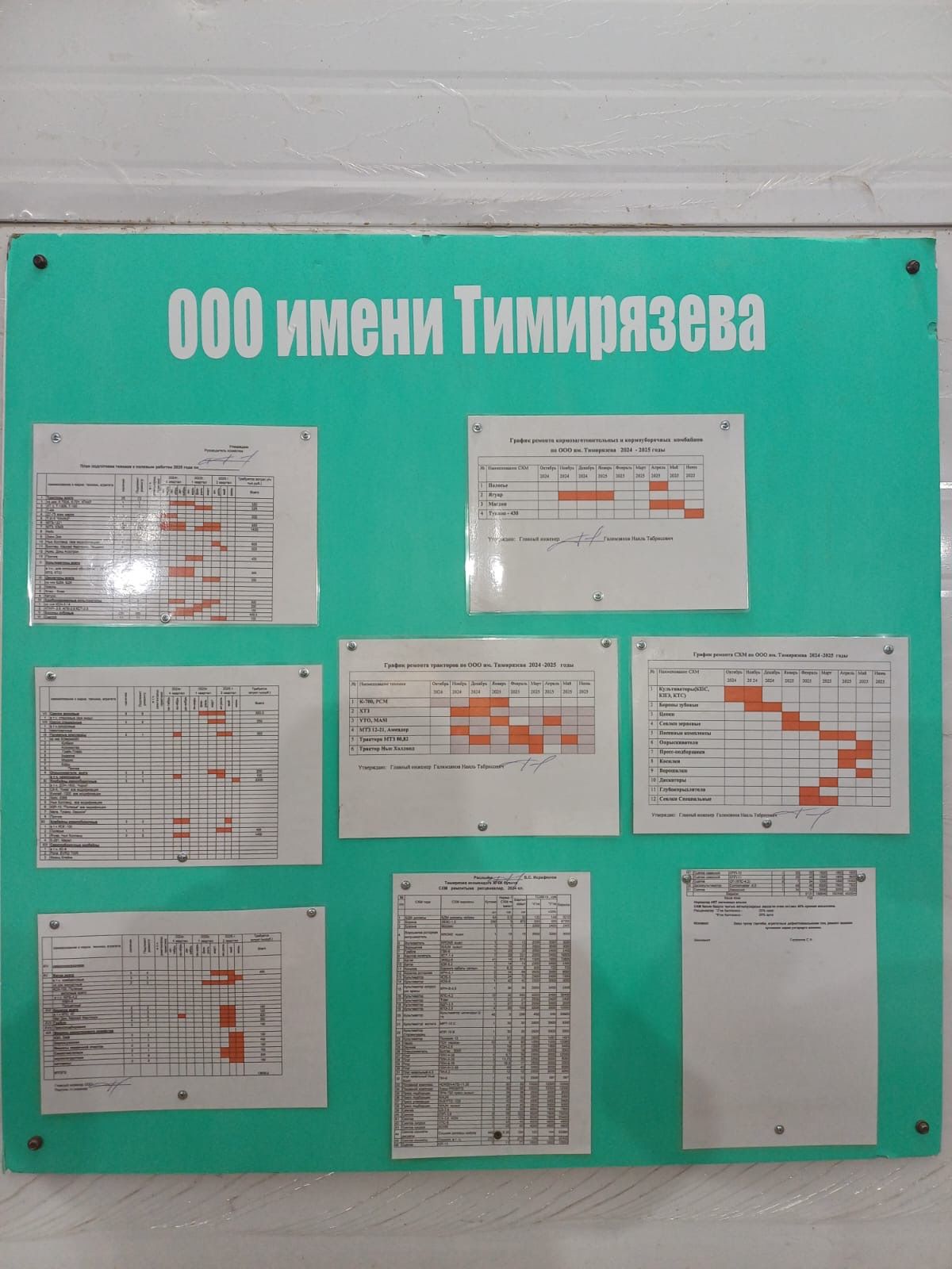 Балтачта авыл хуҗалыгы техникаларын кышкы саклауга куюны тикшерделәр