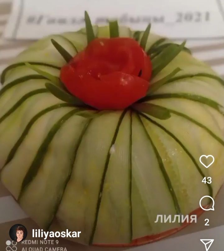 Лилия Әскаровадан үзенчәлекле салат рецепты