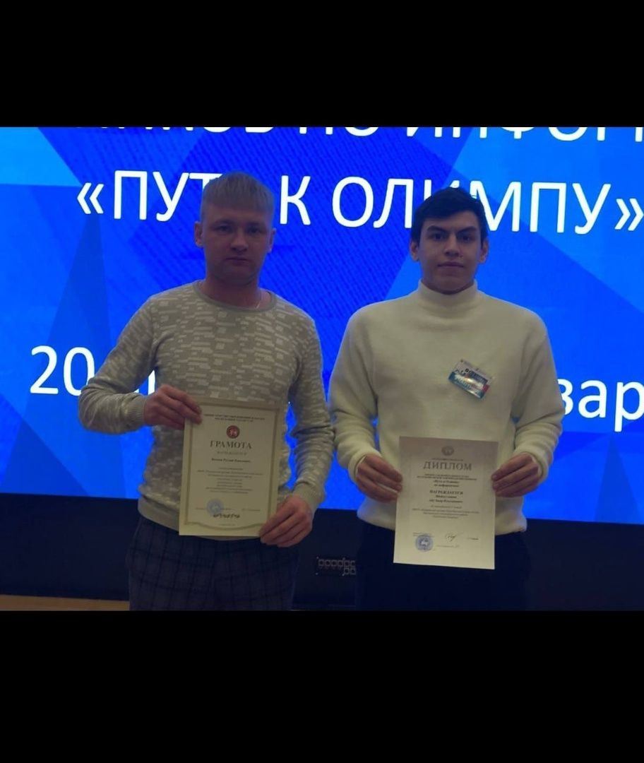 Норма урта мәктәбе укучысы Әбубәкер Шәйхетдинов олимпиада призер булды