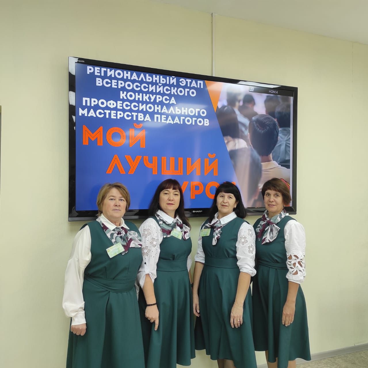 Кариле балалар бакчасы тәрбиячеләре Бөтенроссия конкурсының төбәк этабында җиңү яулады