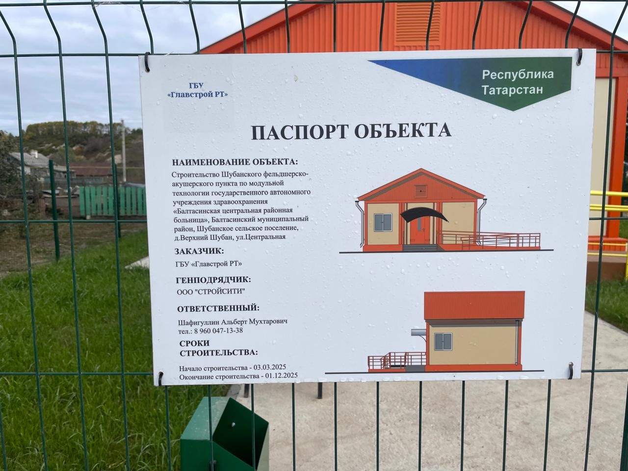 Балтач ветераннары бүген район буенча сәяхәткә чыкты