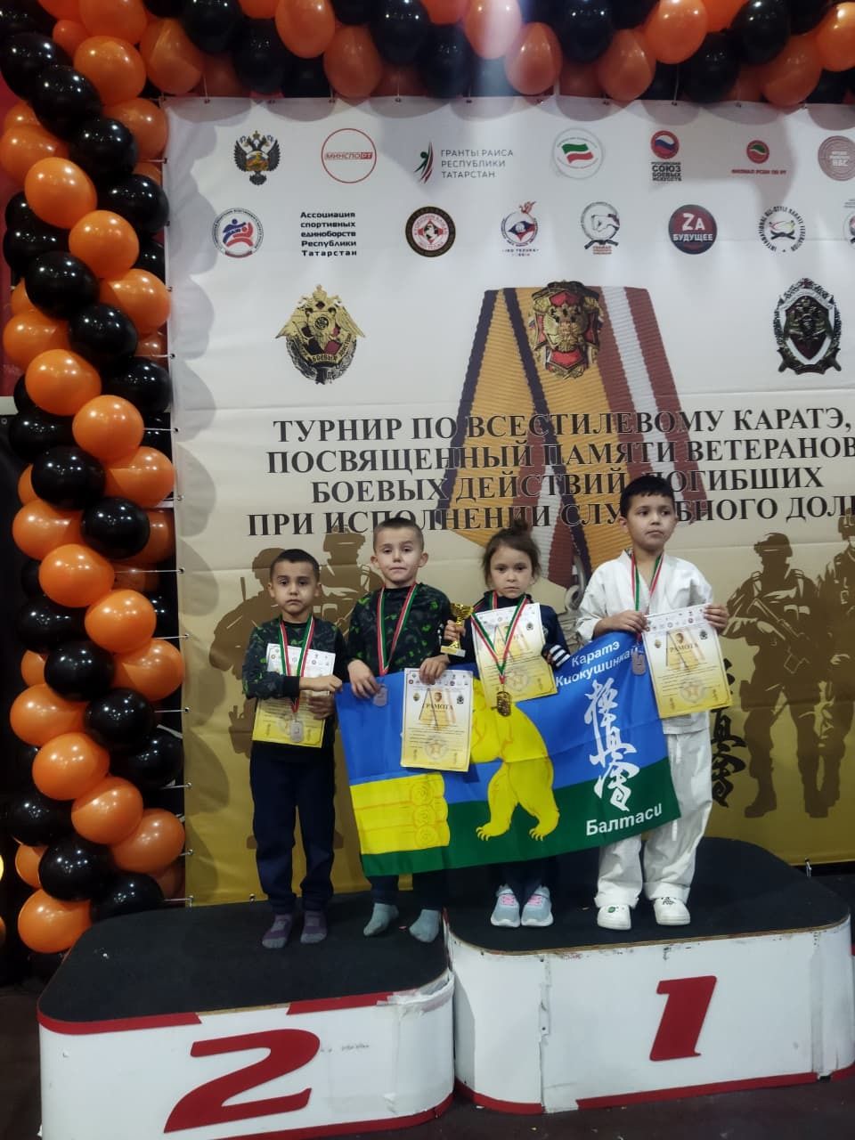 Төрле стильле каратэ буенча Казан шәһәре Чемпионаты һәм беренчелегендә балтачлылар җиңү яулады