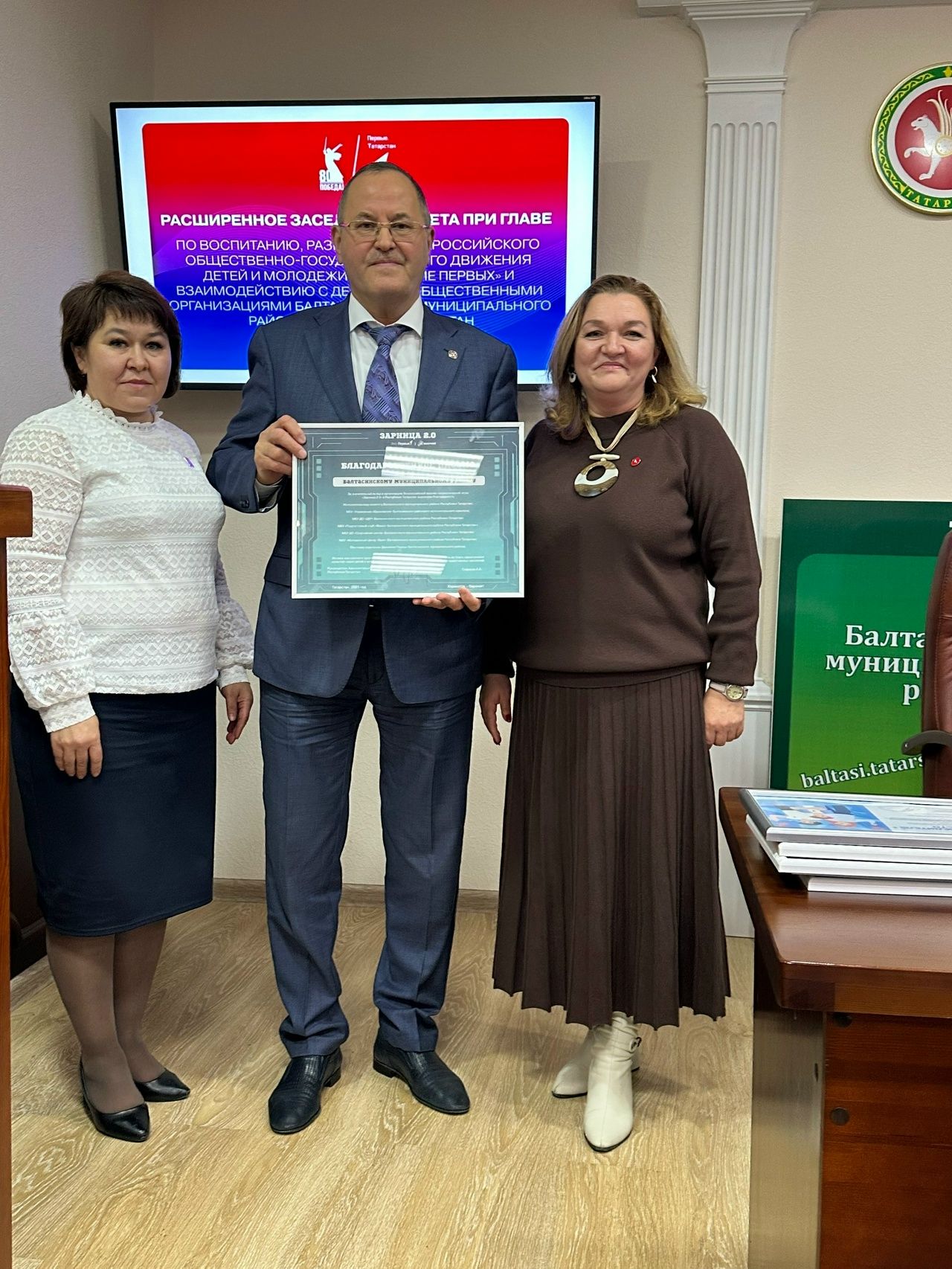 Балтачта Алдынгылар хәрәкәте»ен үстерүгә зур өлеш керткәннәр  бүләкләнде