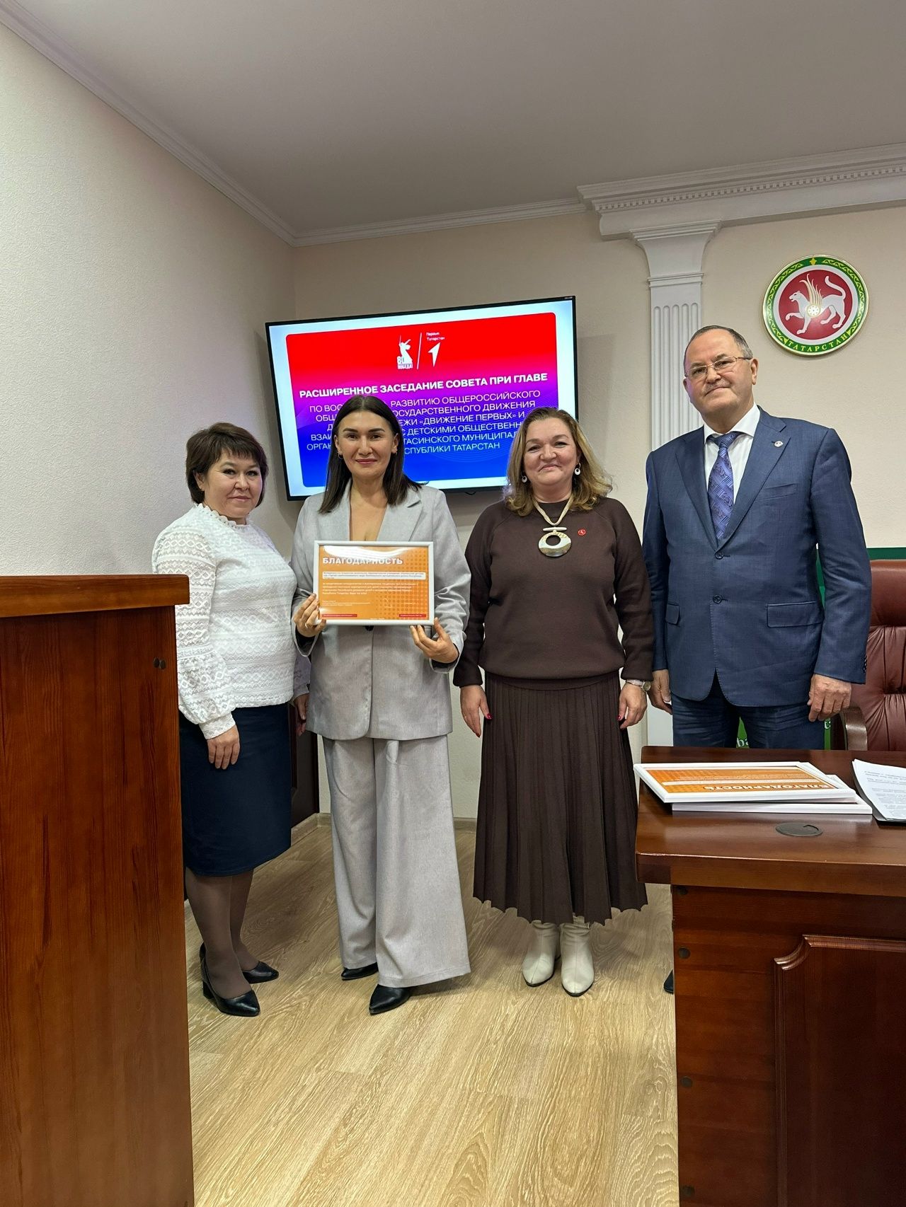 Балтачта Алдынгылар хәрәкәте»ен үстерүгә зур өлеш керткәннәр  бүләкләнде