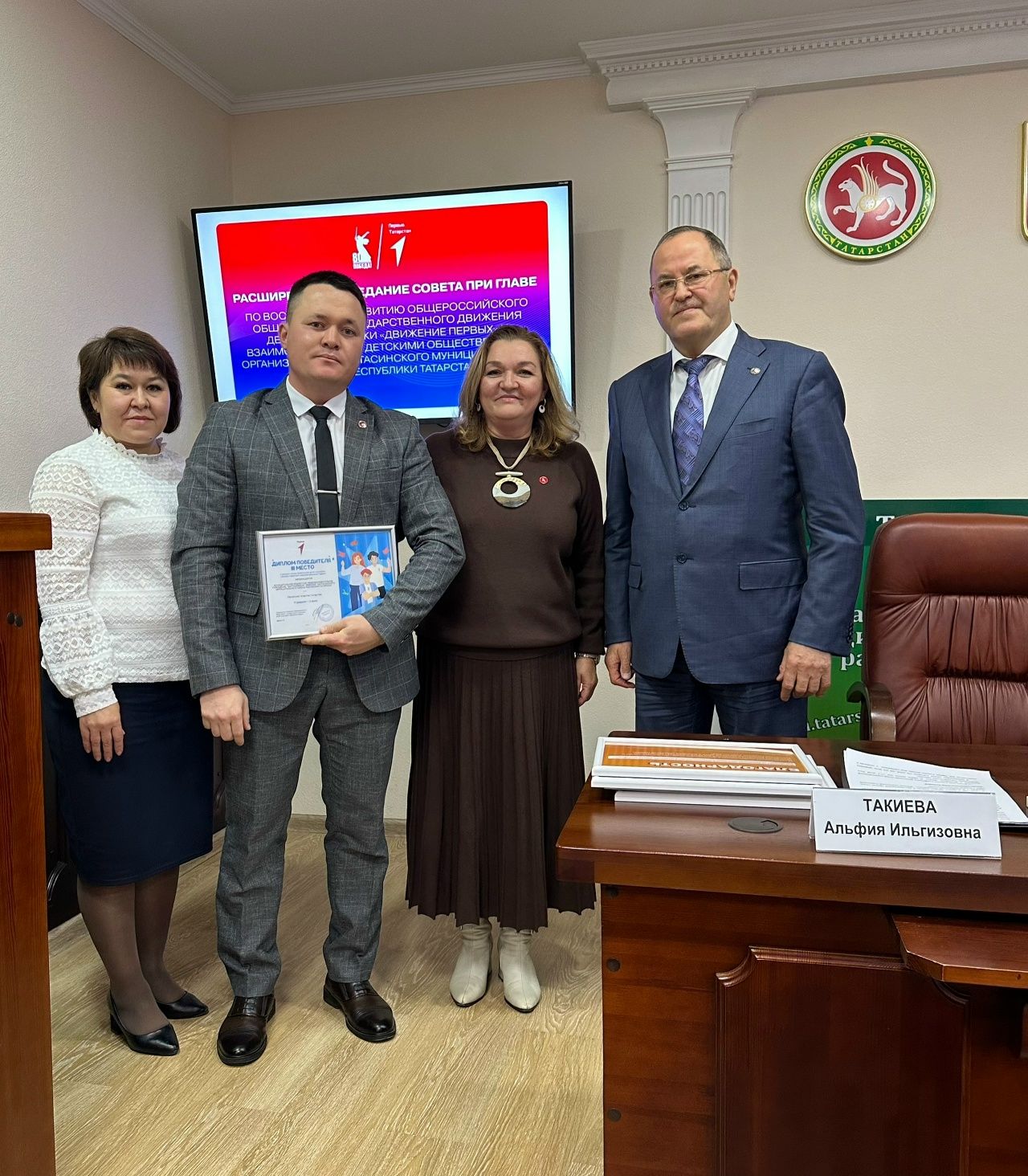 Балтачта Алдынгылар хәрәкәте»ен үстерүгә зур өлеш керткәннәр  бүләкләнде