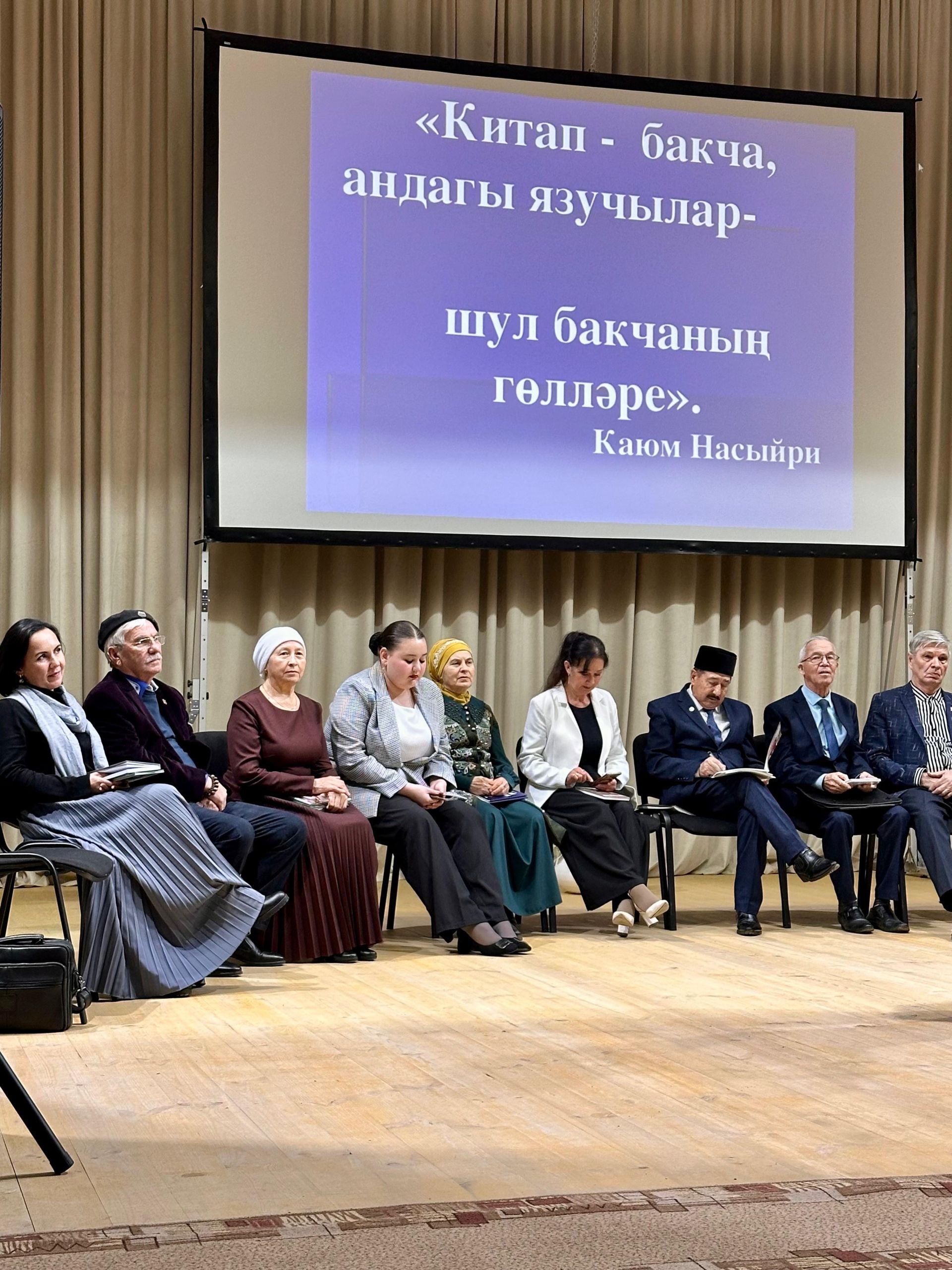 Бөрбаш мәдәният йортында Чаллы язучылары белән очрашу кичәсе узды
