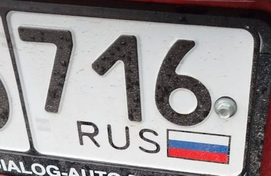Россия әләме булмаган яңа автомобиль номерларын кулланучыларга 500 сум штраф яный