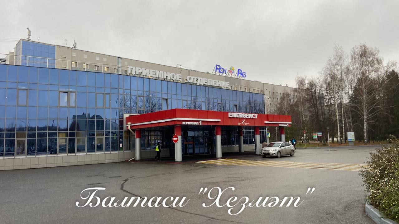 Өч машина катнашындагы юл-транспорт һәлакәтендә кечкенә малай зыян күргән