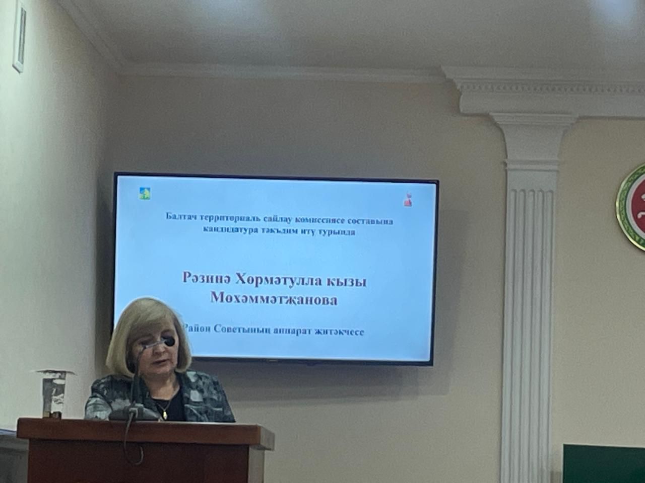 Бүген районда бишенче чакырылыш Балтач районы советы сессиясенең өченче утырышы узды