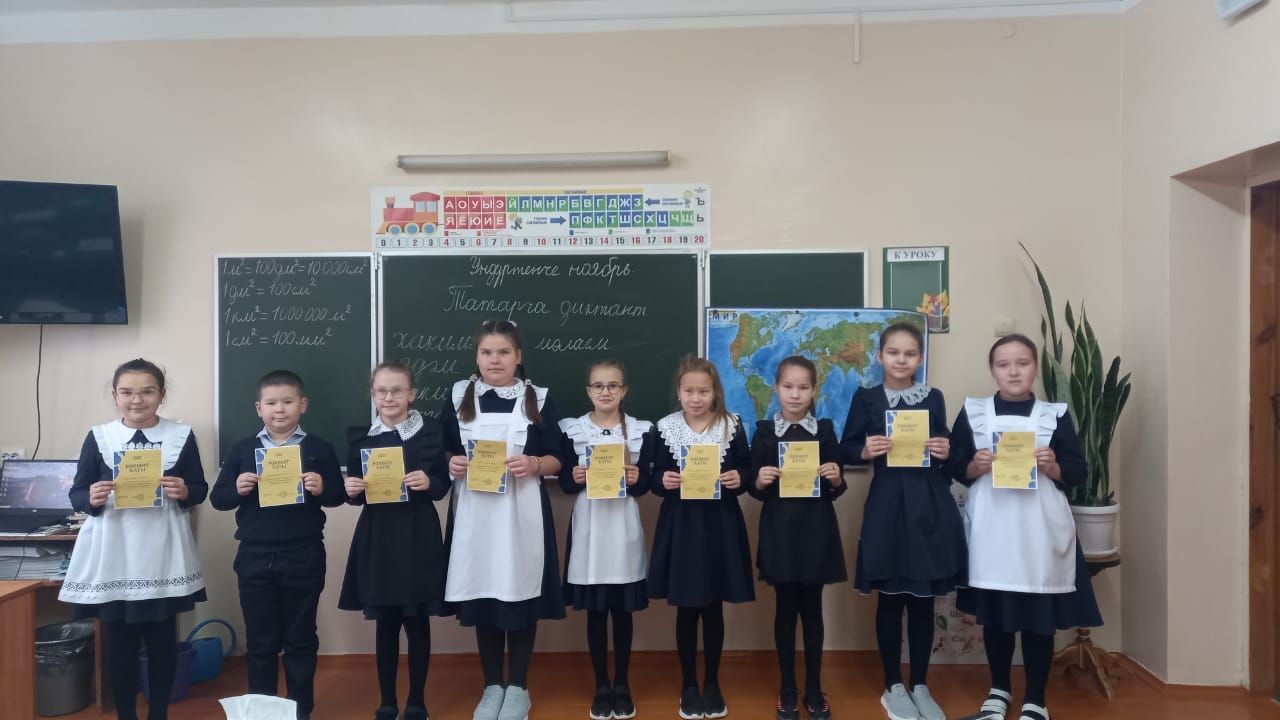 Балтачлылар «Татарча диктант» акциясенә кушылды