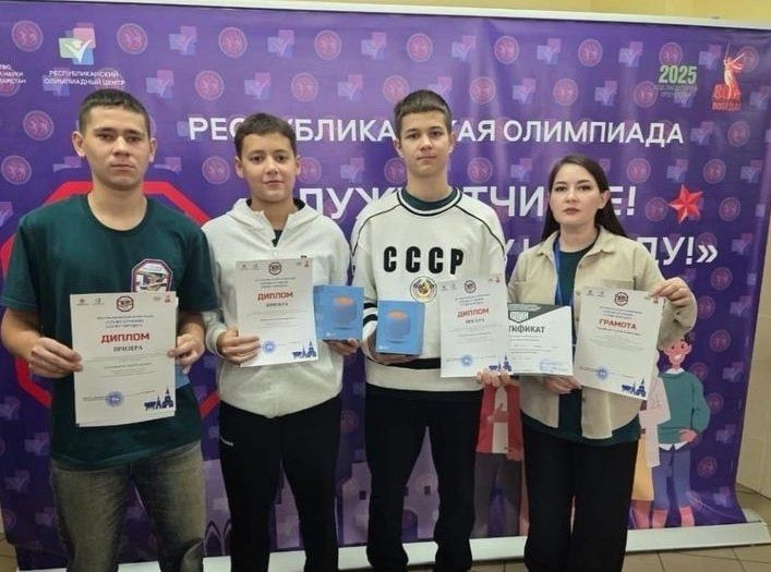 Балтач гимназиясе укучылары республикакүләм фән олимпиадасы призерлары