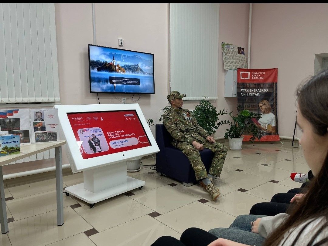 Смәел авылы китапханәсендә бүгенге заман герое белән очрашканнар