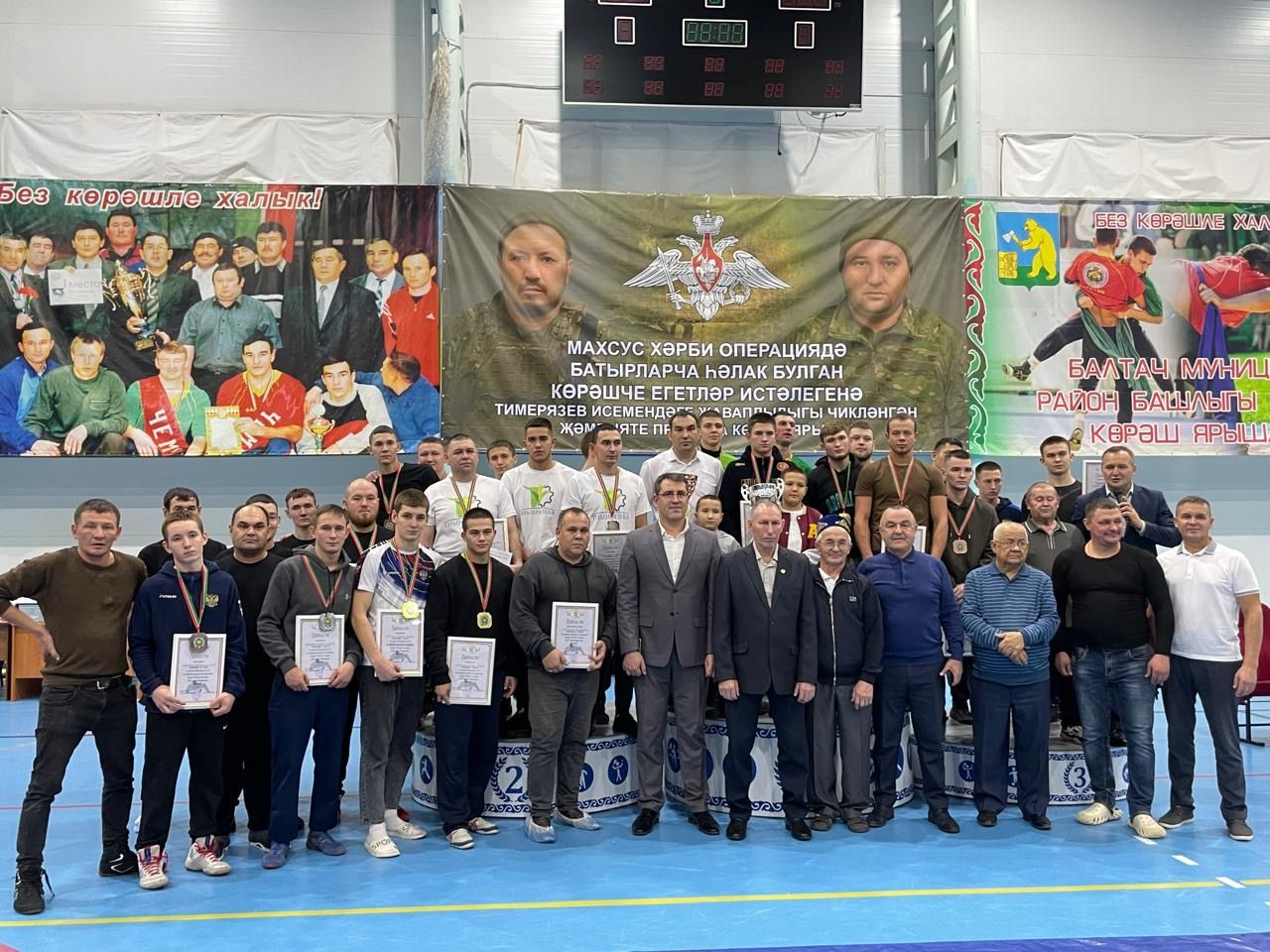 Көрәш ярышларының командалар арасында җиңүчеләре билгеле