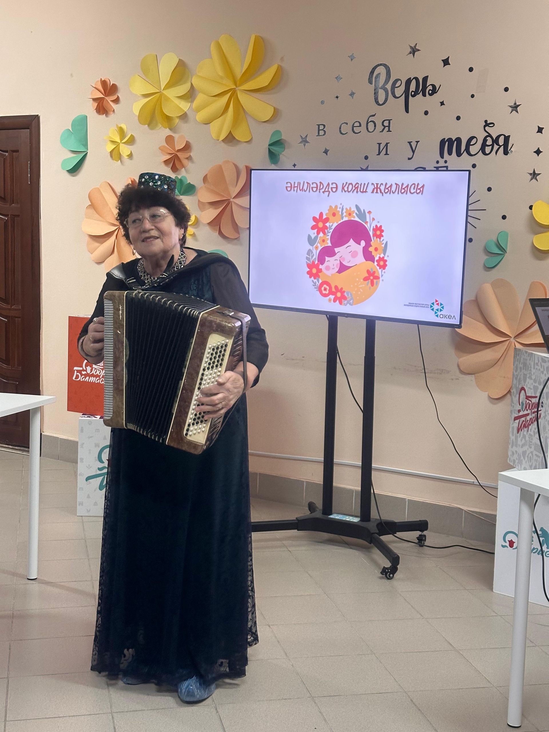 «Факел» клубында «Әниләрдә күңел җылысы» дип исемләнгән бәйрәм чарасы узды