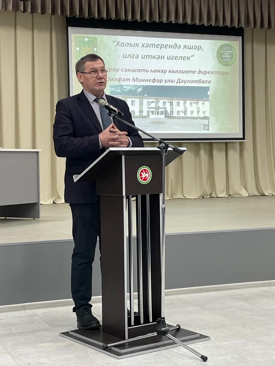 Арча аграр-сәнәгать һөнәр көллиятендә Габдрахман Ишморатовка багышланган  фәнни-гамәли конференция узды