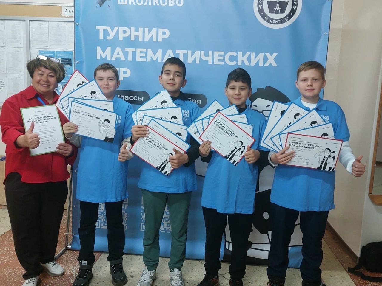 Ләйсән Гатауллина: «Роскошный максимум» ясады быел балалар!»